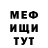 Метадон мёд Guron