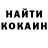 КЕТАМИН VHQ Fly Or