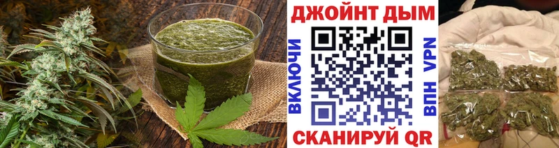 Печенье с ТГК конопля  Киреевск 