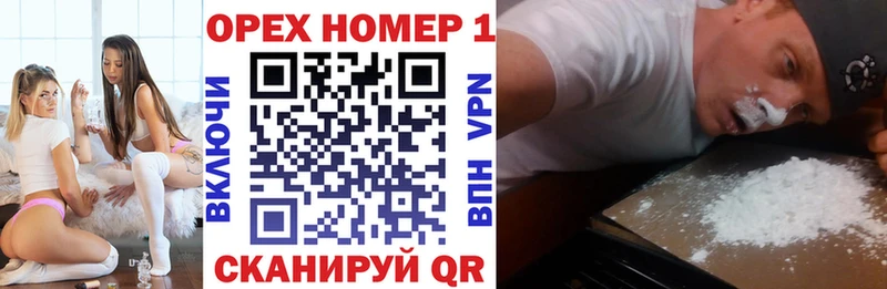хочу мориарти какой сайт Cocaine 99% Киреевск