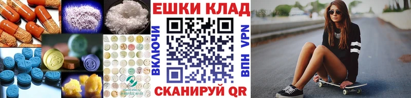 МЕГА рабочий сайт  купить наркоту  Киреевск  Ecstasy 250 мг 
