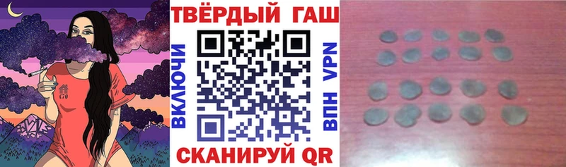 Гашиш убойный Киреевск