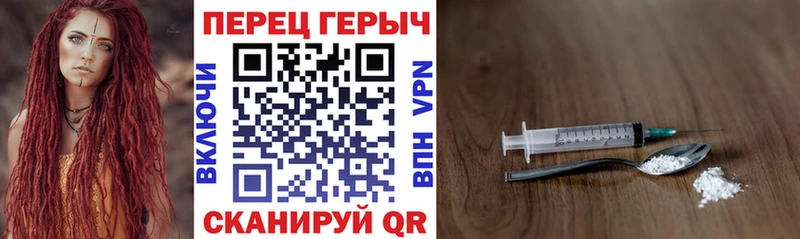 маркетплейс состав  Киреевск  Героин гречка  наркотики 