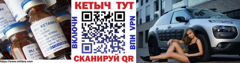 цена   Киреевск  КЕТАМИН ketamine 