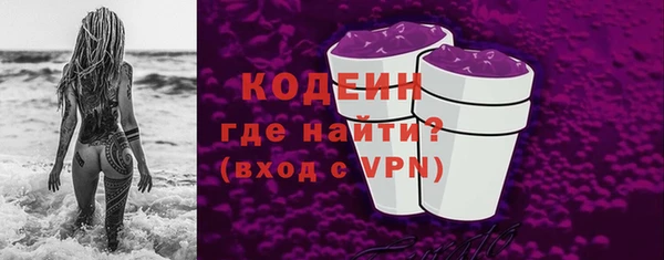 герыч Богородицк