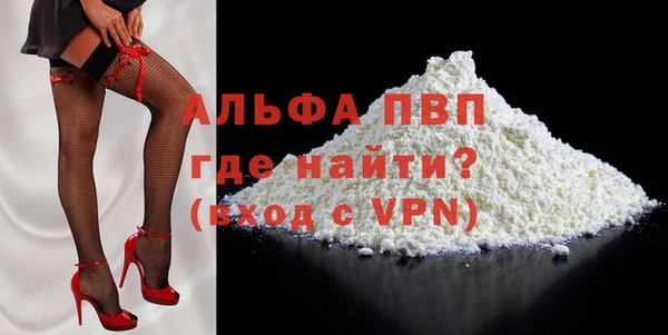 герыч Богородицк