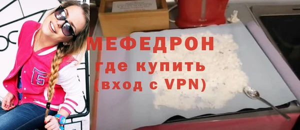 герыч Богородицк