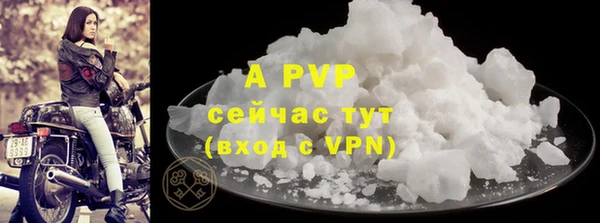 скорость mdpv Богородск