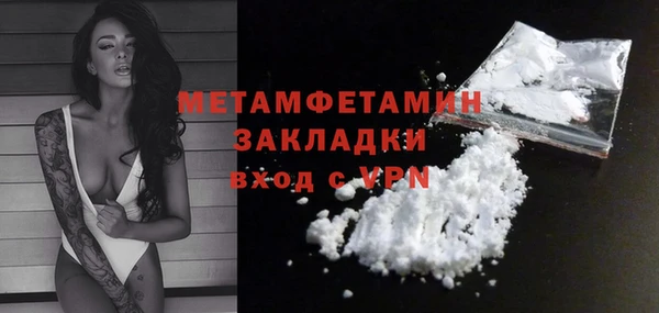 2c-b Богданович