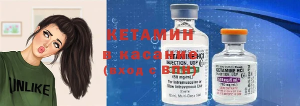 2c-b Богданович