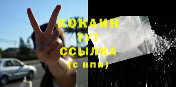 герыч Богородицк