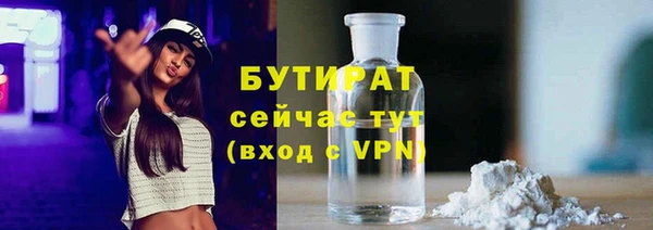 2c-b Богданович