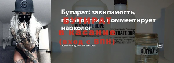 герыч Богородицк