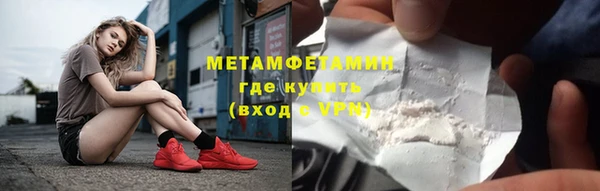 скорость mdpv Богородск