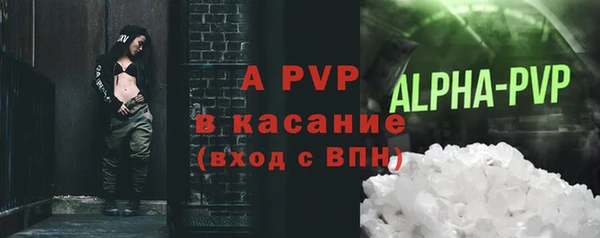герыч Богородицк