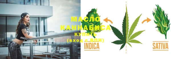 герыч Богородицк