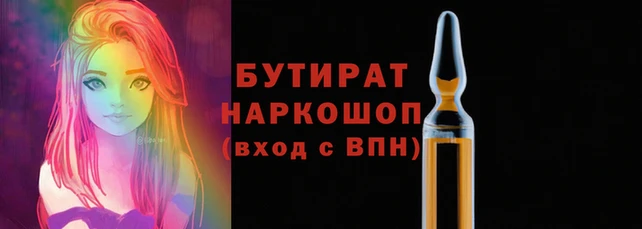 2c-b Богданович