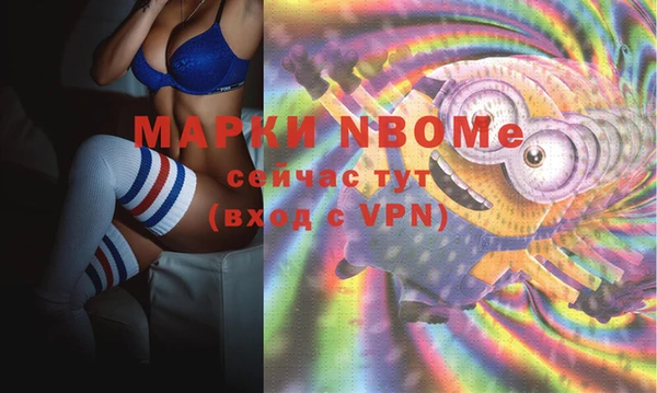 2c-b Богданович