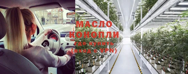 герыч Богородицк