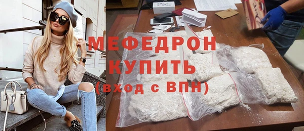 скорость mdpv Богородск