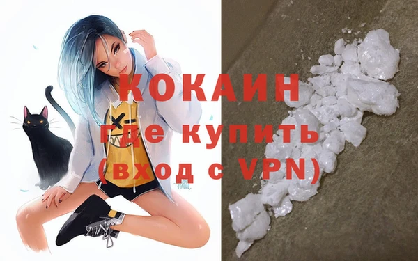 скорость mdpv Богородск