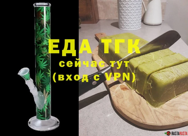 герыч Богородицк