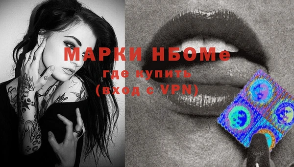 герыч Богородицк