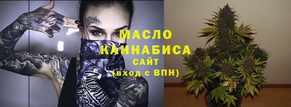 герыч Богородицк