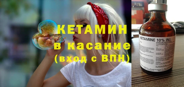 2c-b Богданович