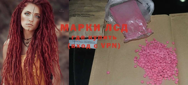 герыч Богородицк