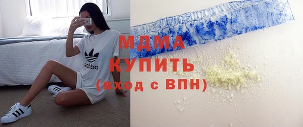 герыч Богородицк