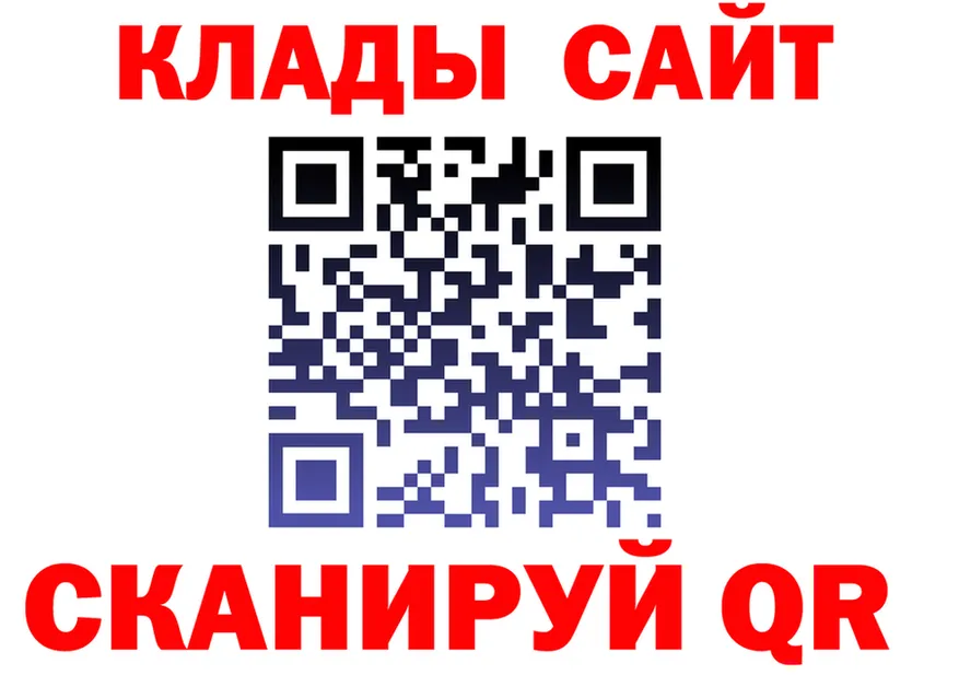 Alfa_PVP СК как зайти это ссылка на мегу Киреевск