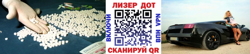 Лсд 25 экстази ecstasy  Киреевск 
