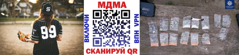 МДМА Molly Киреевск