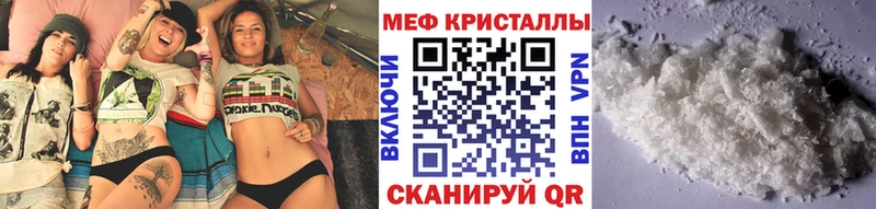 где продают наркотики  Киреевск  Меф мука 