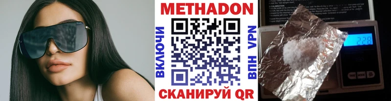ссылка на мегу сайт  Киреевск  Метадон белоснежный 