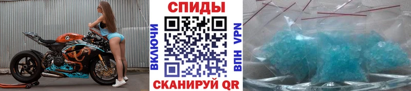 Метамфетамин витя цена Киреевск