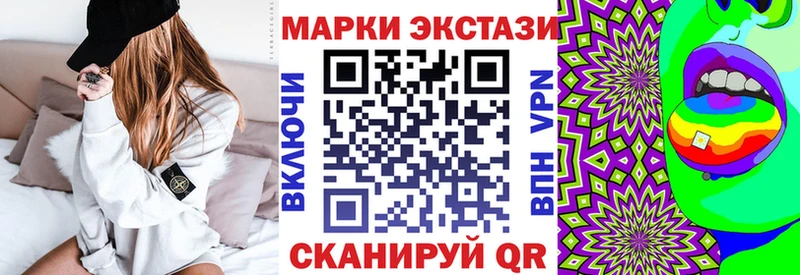 Марки N-bome 1,5мг закладка Киреевск