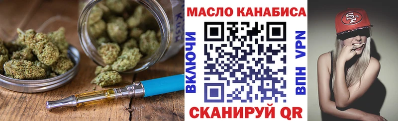 купить закладку Киреевск Дистиллят ТГК гашишное масло
